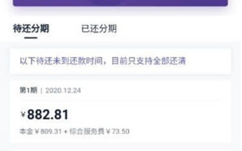 同程提钱游靠谱吗上征信吗?申请好下款吗