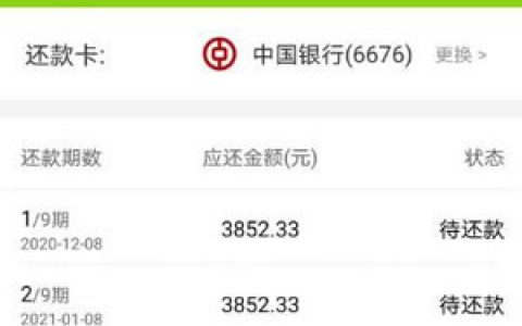 维信卡卡贷2020年还放款吗?维信卡卡贷现状