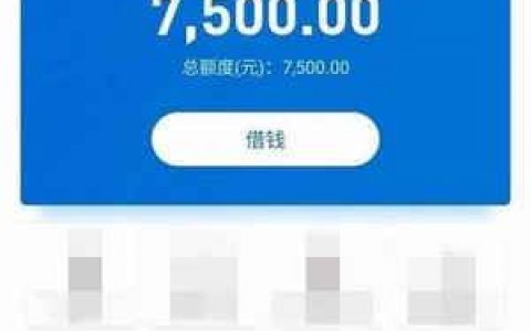万达普惠万e贷靠谱吗?万达普惠万e贷官网app下载