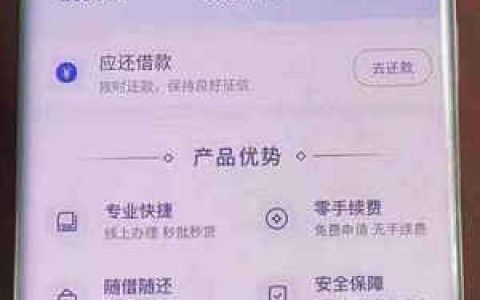 徽商银行徽享贷怎么样?徽享贷是徽商银行的吗