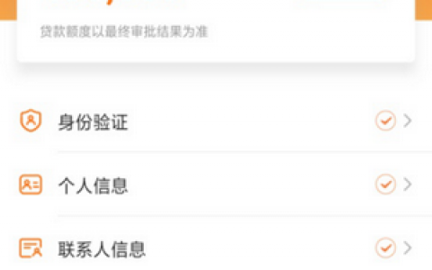 平安新一贷贷款靠谱吗?平安新一代是什么贷款