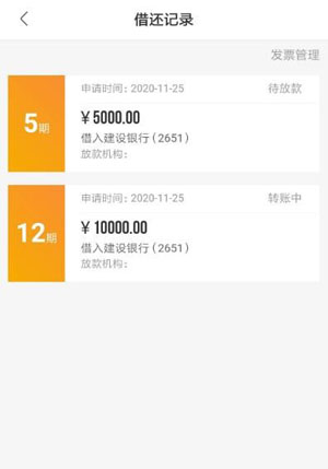 3000元小贷百分百成功,20-40周岁大数据不是很花的来