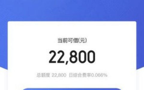 携程借去花通过率高吗?携程金融容易通过吗