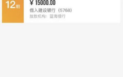 小花钱包贷款靠谱吗有谁贷过?审核上征信吗