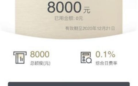 羊小咩信用钱包靠谱吗?羊小咩享花卡怎么提现