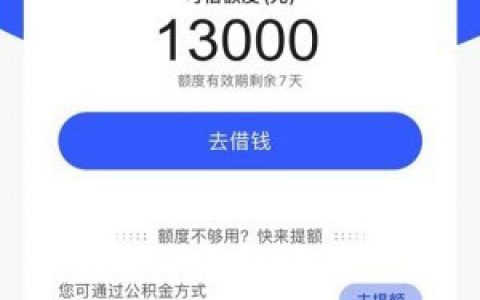 宜享花贷款靠谱吗?来看看宜享花是哪个平台的