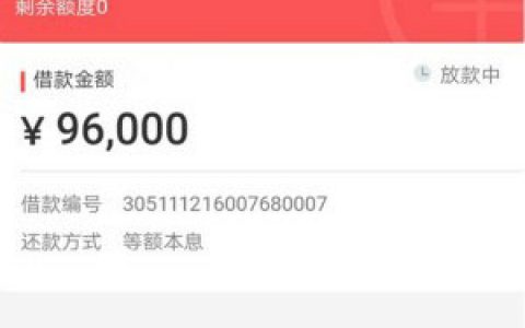云联掌柜烟草贷靠谱吗?云联掌柜的利息太高了