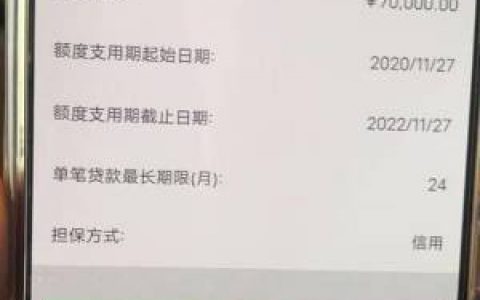 邮政银行小额极速贷怎么样?有邮政贷款结清的速度来