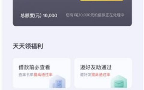 洋钱罐借款正规吗利息高吗?上不上征信