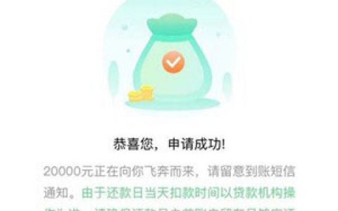 竹叶贷初审通过后怎么弄?竹叶贷客服电话是多少