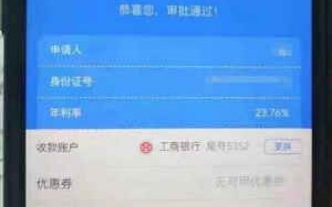 中邮钱包是正规的吗?中邮钱包属于网贷吗