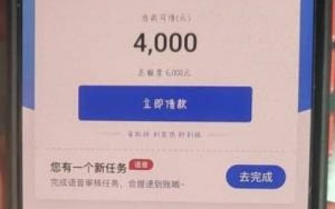 中原消费金融靠谱吗?来看看中原消费金融怎么样