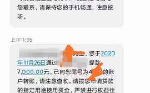 大数金融掌柜税贷开放城市有哪些?该怎么申请好通过