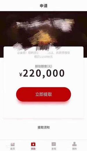 中安信业贷款靠谱吗?在中安信业借款上征信吗-1