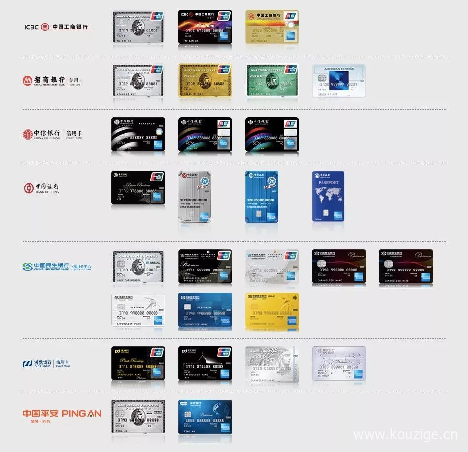 百夫长黑卡有多厉害?百夫长黑卡是什么银行的-4
