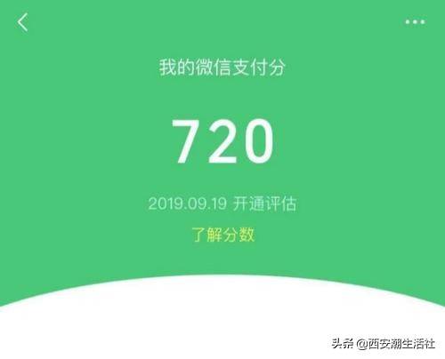 微信花呗借钱怎么借?2021微信哪里可以借款-1