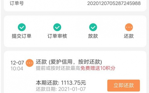 花薪积分购买是怎样的？花薪积分购买必下款吗？