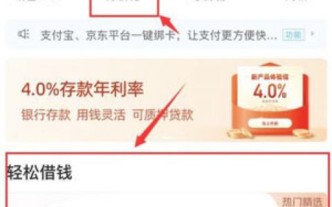 十大最正规的网贷平台之一,热炒百度有钱花二次贷口子