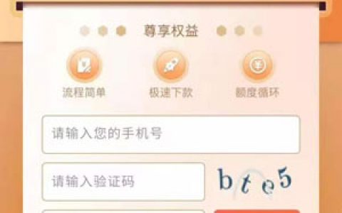 无条件秒过的小额贷款,新口子强势来袭