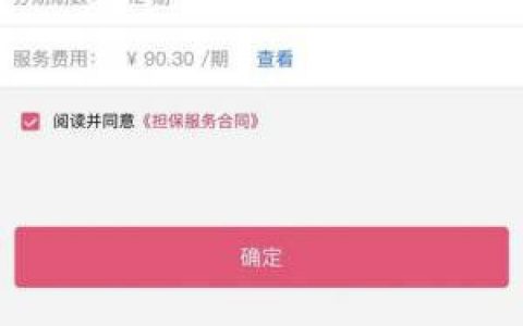 小象优品怎么借款?打款中要多久才会到账