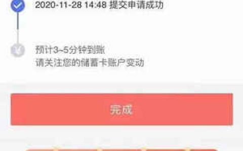 银行小额贷款2万元,有中国银行卡,工资卡,信用卡