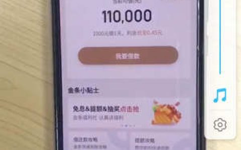 18岁借钱的平台100%能借到,人人10000起步