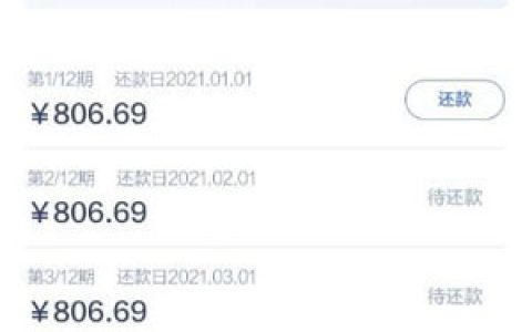 十大良心贷款平台,可以随借随还的正规网贷