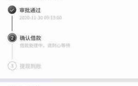 小额贷款不查征信必过,人均9000-10000