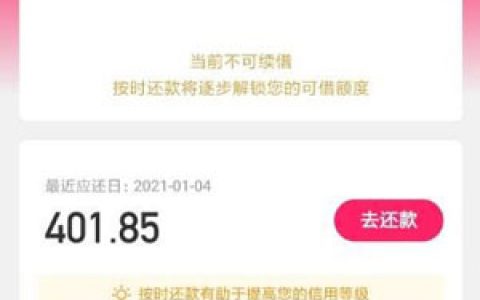 贷款5000一定能下来的软件,有身份证和银行卡就来拿钱