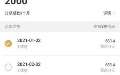 有额度的购物app商城,人人2000不要信用卡