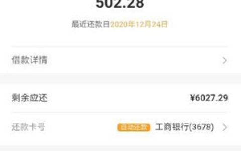 征信有点花玖富万卡能过吗?6期以上信用卡账单来拿钱