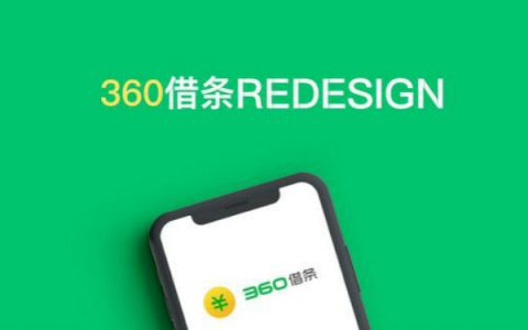 类似360的软件有哪些?类似360借条的良心app