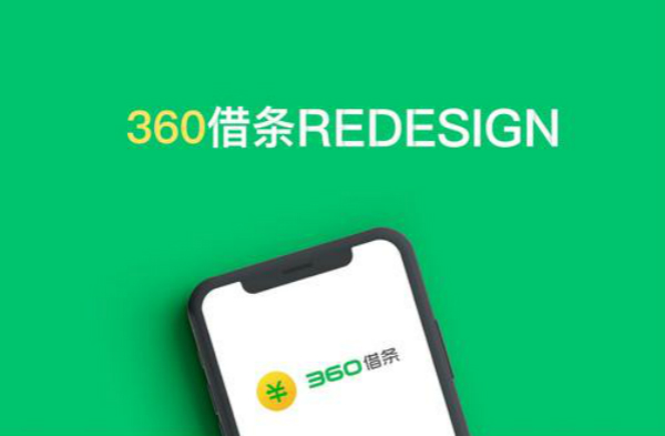 类似360的软件有哪些?类似360借条的良心app