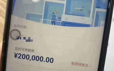 微众银行装修贷款怎么申请?一般有多少额度