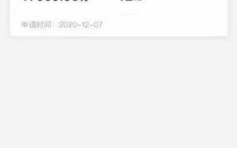 国美易卡有人借出来了,有额度的没额度的都来