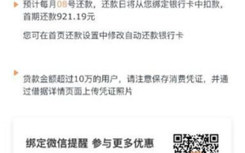 和借呗一样靠谱的网贷,名下有一张信用卡就来拿钱