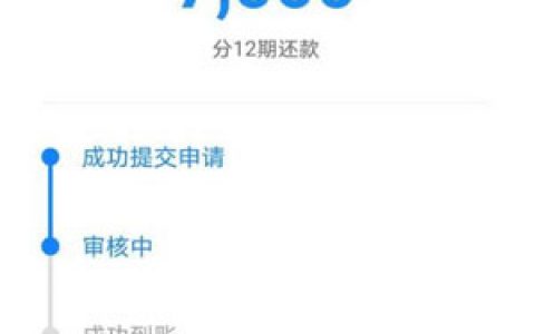 小额贷款5000急用的来,无视一切不查不看征信