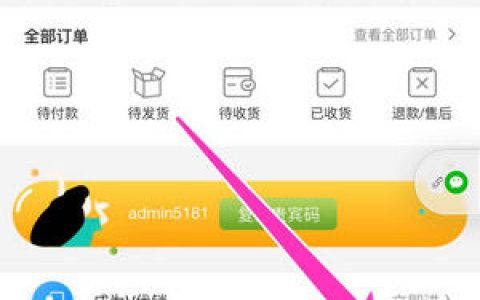 贝贝优品品值怎么开通?开通能提现吗