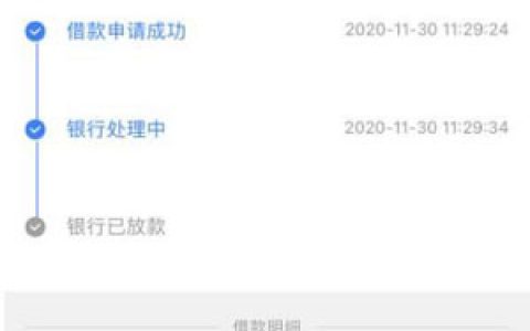 畅行花怎么样借款靠谱吗?是正规网贷平台吗