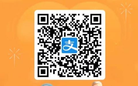 激活医保卡领红包是真的吗?支付宝激活医保码领红包图片