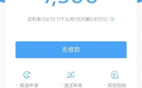 饿用金容易下款吗?人均5000-15000全国疯狂收单