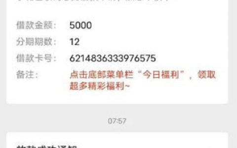 小花钱包贷款靠谱吗?小花钱包app下载安装