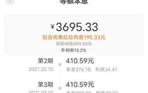苏宁任性贷怎么样靠谱吗?为什么有额度不能用