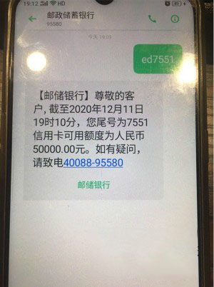 邮政信用卡哪个卡种好下?邮政信用卡下卡4万