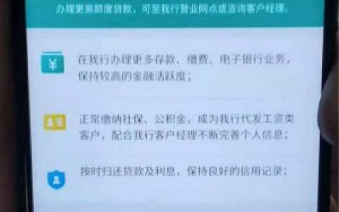 陕西信合秦e贷!只要有信用记录人均5-30万