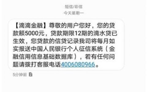 无视多头借贷的平台,可以借钱的正规app