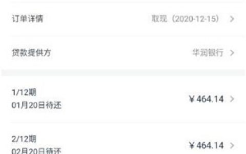 正规网贷18岁必过借钱软件APP,凭手机号就能贷款