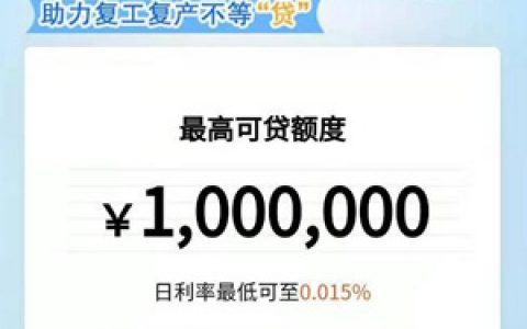 滨银喵喵贷怎么样靠谱吗?为什么不符合申请条件