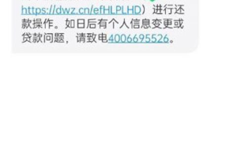有没有那个贷款好通过的?人人1000不打回访