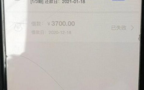 20岁借钱的平台符合条件100%能借到,全网收单